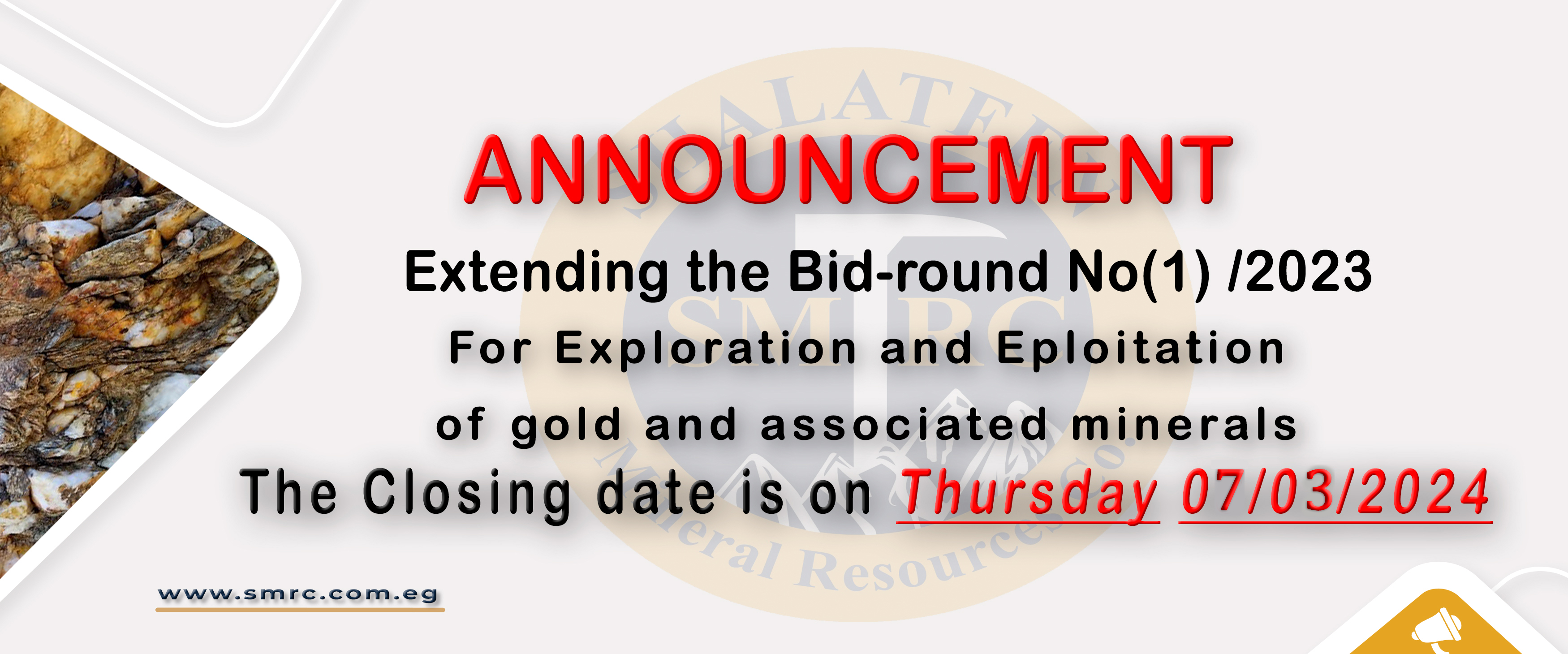 Extending the Bid round No. (1) / 2023